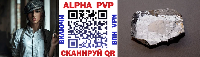 гидра зеркало  Баймак  APVP Соль 