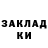 Метадон белоснежный Zaven Tonyan