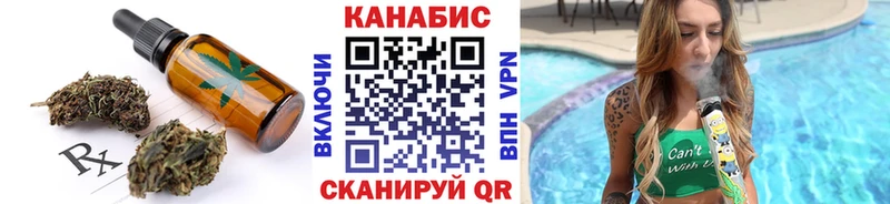 Canna-Cookies марихуана Баймак