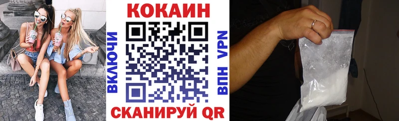 COCAIN 97%  даркнет какой сайт  Баймак 