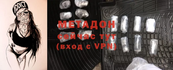 дмт Армянск
