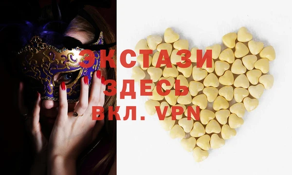 бутик Арсеньев