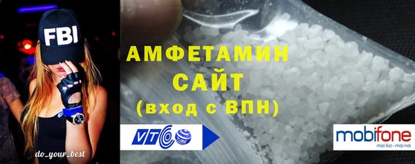 бутик Арсеньев