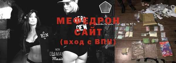 дмт Армянск