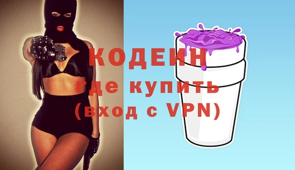 винт Рославль