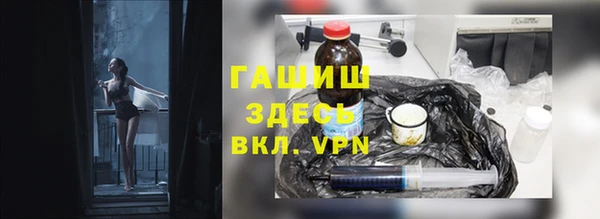 бутик Арсеньев