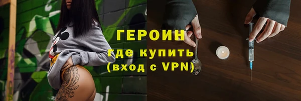 бутик Арсеньев