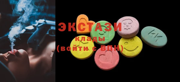 бутик Арсеньев