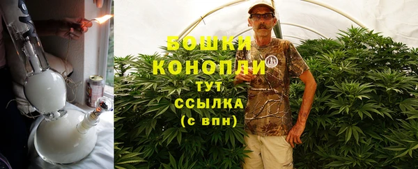 бутик Арсеньев