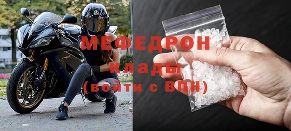 бутик Арсеньев