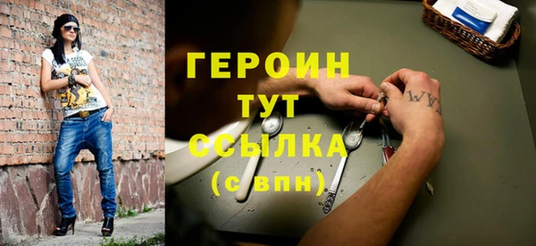 spice Россошь