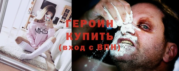 бутик Арсеньев
