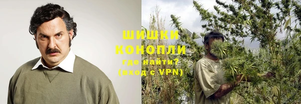 бутик Арсеньев