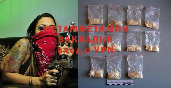 дмт Армянск