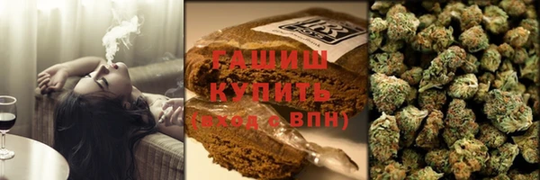 бутик Арсеньев