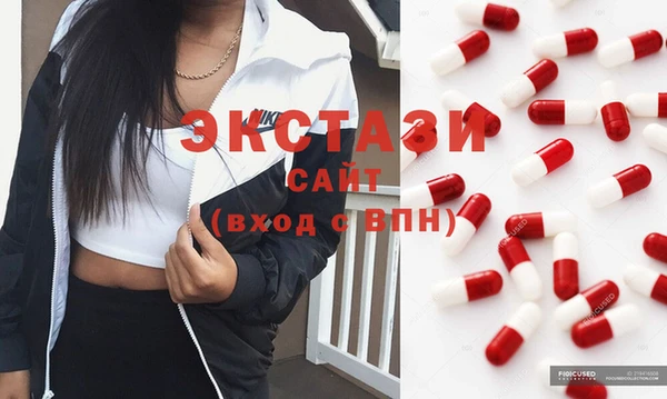 винт Рославль