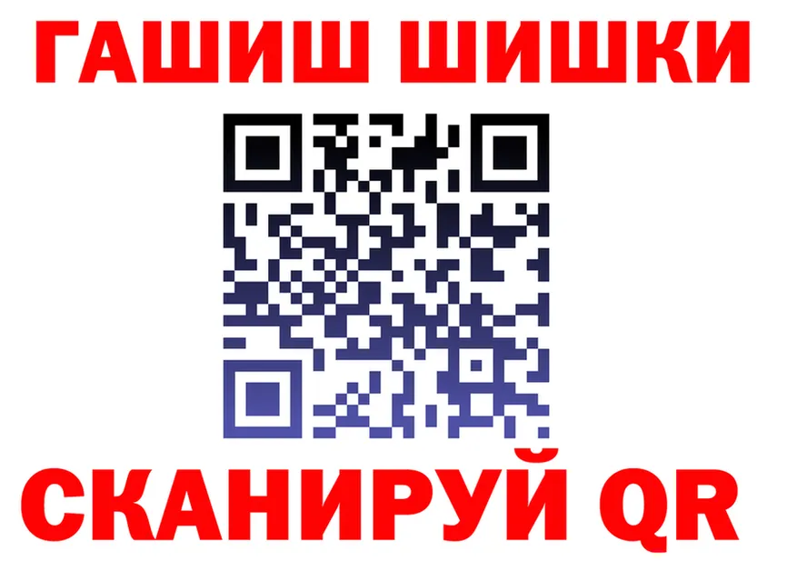 ГАШ 40% ТГК вход площадка МЕГА Баймак
