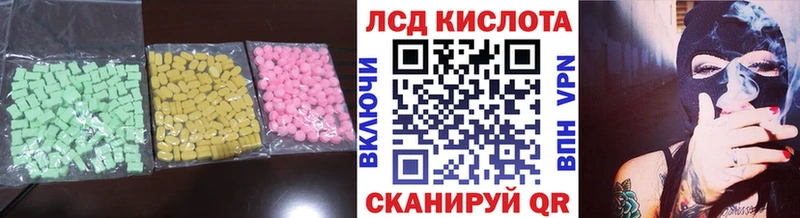 LSD-25 экстази ecstasy  Баймак 