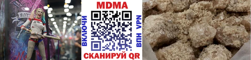 МДМА VHQ  хочу наркоту  Баймак 