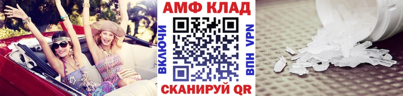 цены наркотик Баймак Метамфетамин пудра