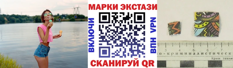 Марки 25I-NBOMe 1,8мг  Баймак 