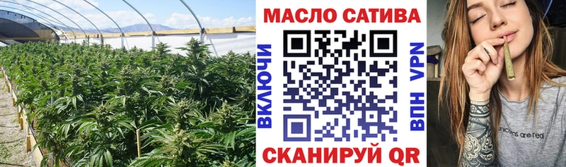 darknet телеграм Баймак Дистиллят ТГК гашишное масло