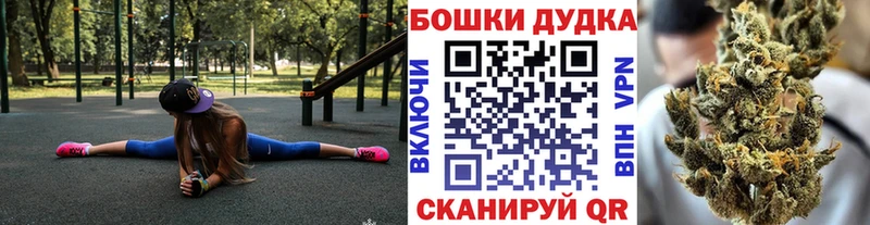 закладка  Баймак  Шишки марихуана конопля 